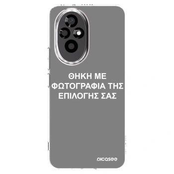 Picasee διαφανής θήκη σιλικόνης Honor 200 Pro 5G - ΘΗΚΗ ΜΕ ΦΩΤΟΓΡΑΦΙΑ ΤΗΣ ΕΠΙΛΟΓΗΣ ΣΑΣ