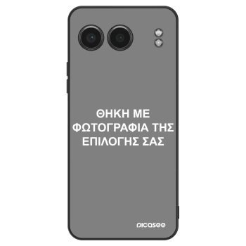 Θήκη για OnePlus Nord 4 - ΘΗΚΗ ΜΕ ΦΩΤΟΓΡΑΦΙΑ ΤΗΣ ΕΠΙΛΟΓΗΣ ΣΑΣ