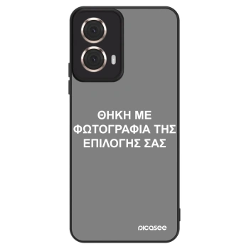Θήκη για Motorola Moto G85 - ΘΗΚΗ ΜΕ ΦΩΤΟΓΡΑΦΙΑ ΤΗΣ ΕΠΙΛΟΓΗΣ ΣΑΣ