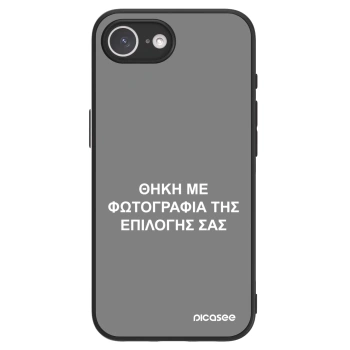 Picasee ULTIMATE CASE για Apple iPhone 16e - ΘΗΚΗ ΜΕ ΦΩΤΟΓΡΑΦΙΑ ΤΗΣ ΕΠΙΛΟΓΗΣ ΣΑΣ