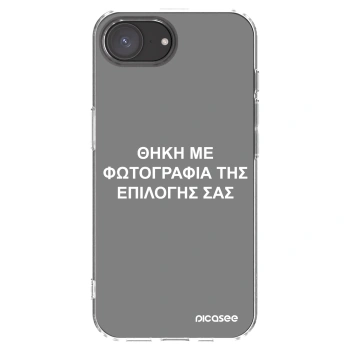 Picasee διαφανής θήκη σιλικόνης Apple iPhone 16e - ΘΗΚΗ ΜΕ ΦΩΤΟΓΡΑΦΙΑ ΤΗΣ ΕΠΙΛΟΓΗΣ ΣΑΣ