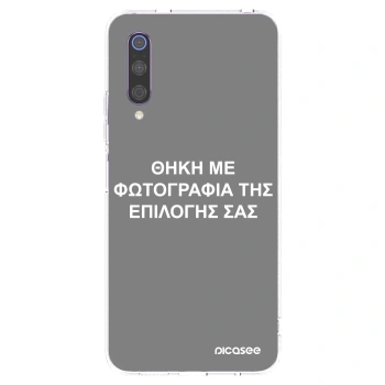 Picasee διαφανής θήκη σιλικόνης Xiaomi Mi 9 - ΘΗΚΗ ΜΕ ΦΩΤΟΓΡΑΦΙΑ ΤΗΣ ΕΠΙΛΟΓΗΣ ΣΑΣ