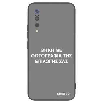 Θήκη για Xiaomi Mi 9 - ΘΗΚΗ ΜΕ ΦΩΤΟΓΡΑΦΙΑ ΤΗΣ ΕΠΙΛΟΓΗΣ ΣΑΣ