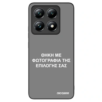 Picasee ULTIMATE CASE για Xiaomi 14T Pro - ΘΗΚΗ ΜΕ ΦΩΤΟΓΡΑΦΙΑ ΤΗΣ ΕΠΙΛΟΓΗΣ ΣΑΣ
