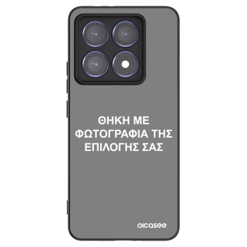 Picasee Μαύρη θήκη σιλικόνης για Xiaomi 14T Pro - ΘΗΚΗ ΜΕ ΦΩΤΟΓΡΑΦΙΑ ΤΗΣ ΕΠΙΛΟΓΗΣ ΣΑΣ