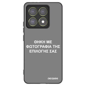 Picasee Μαύρη θήκη σιλικόνης για Xiaomi 14T - ΘΗΚΗ ΜΕ ΦΩΤΟΓΡΑΦΙΑ ΤΗΣ ΕΠΙΛΟΓΗΣ ΣΑΣ