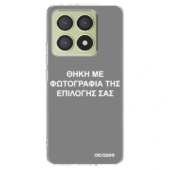 Picasee διαφανής θήκη σιλικόνης Xiaomi 14T - ΘΗΚΗ ΜΕ ΦΩΤΟΓΡΑΦΙΑ ΤΗΣ ΕΠΙΛΟΓΗΣ ΣΑΣ