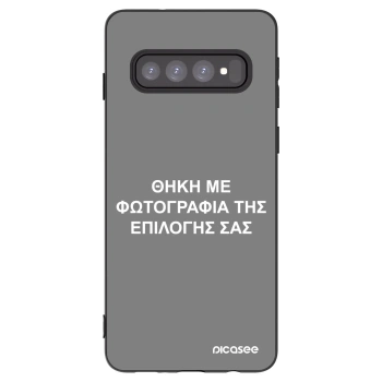 Picasee Μαύρη θήκη σιλικόνης για Samsung Galaxy S10 G973 - ΘΗΚΗ ΜΕ ΦΩΤΟΓΡΑΦΙΑ ΤΗΣ ΕΠΙΛΟΓΗΣ ΣΑΣ