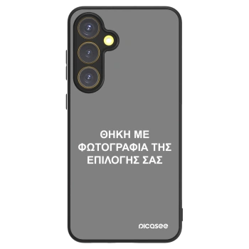 Picasee ULTIMATE CASE για Samsung Galaxy S24 FE S721B - ΘΗΚΗ ΜΕ ΦΩΤΟΓΡΑΦΙΑ ΤΗΣ ΕΠΙΛΟΓΗΣ ΣΑΣ