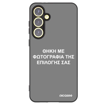 Picasee Μαύρη θήκη σιλικόνης για Samsung Galaxy S24 FE S721B - ΘΗΚΗ ΜΕ ΦΩΤΟΓΡΑΦΙΑ ΤΗΣ ΕΠΙΛΟΓΗΣ ΣΑΣ