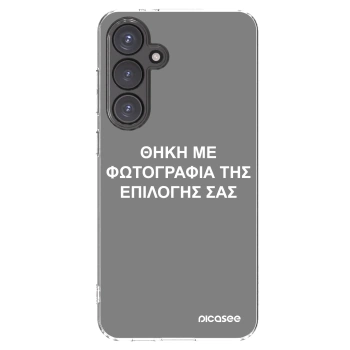 Picasee διαφανής θήκη σιλικόνης Samsung Galaxy S24 FE S721B - ΘΗΚΗ ΜΕ ΦΩΤΟΓΡΑΦΙΑ ΤΗΣ ΕΠΙΛΟΓΗΣ ΣΑΣ