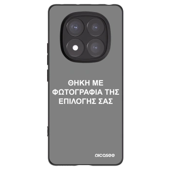 Picasee Μαύρη θήκη σιλικόνης για Xiaomi Redmi Note 14 Pro+ 5G - ΘΗΚΗ ΜΕ ΦΩΤΟΓΡΑΦΙΑ ΤΗΣ ΕΠΙΛΟΓΗΣ ΣΑΣ
