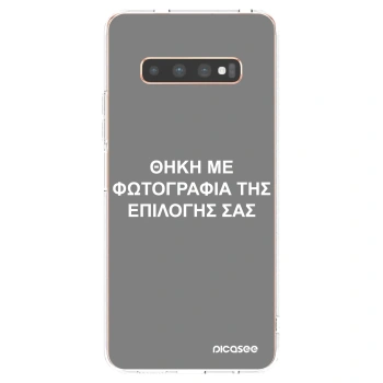 Picasee διαφανής θήκη σιλικόνης Samsung Galaxy S10 Plus G975 - ΘΗΚΗ ΜΕ ΦΩΤΟΓΡΑΦΙΑ ΤΗΣ ΕΠΙΛΟΓΗΣ ΣΑΣ