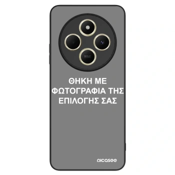Θήκη για Xiaomi Redmi 14C - ΘΗΚΗ ΜΕ ΦΩΤΟΓΡΑΦΙΑ ΤΗΣ ΕΠΙΛΟΓΗΣ ΣΑΣ