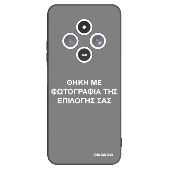 Picasee Μαύρη θήκη σιλικόνης για Xiaomi Redmi 14C - ΘΗΚΗ ΜΕ ΦΩΤΟΓΡΑΦΙΑ ΤΗΣ ΕΠΙΛΟΓΗΣ ΣΑΣ
