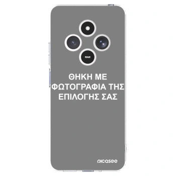 Picasee διαφανής θήκη σιλικόνης Xiaomi Redmi 14C - ΘΗΚΗ ΜΕ ΦΩΤΟΓΡΑΦΙΑ ΤΗΣ ΕΠΙΛΟΓΗΣ ΣΑΣ