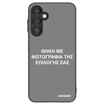 Picasee Μαύρη θήκη σιλικόνης για Samsung Galaxy A16 5G - ΘΗΚΗ ΜΕ ΦΩΤΟΓΡΑΦΙΑ ΤΗΣ ΕΠΙΛΟΓΗΣ ΣΑΣ