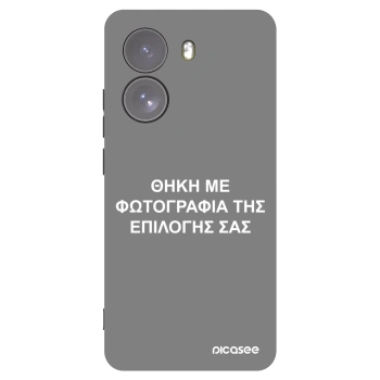 Picasee Μαύρη θήκη σιλικόνης για Xiaomi Poco X7 - ΘΗΚΗ ΜΕ ΦΩΤΟΓΡΑΦΙΑ ΤΗΣ ΕΠΙΛΟΓΗΣ ΣΑΣ