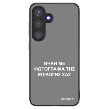 Picasee ULTIMATE CASE PowerShare για Samsung Galaxy S25 5G - ΘΗΚΗ ΜΕ ΦΩΤΟΓΡΑΦΙΑ ΤΗΣ ΕΠΙΛΟΓΗΣ ΣΑΣ