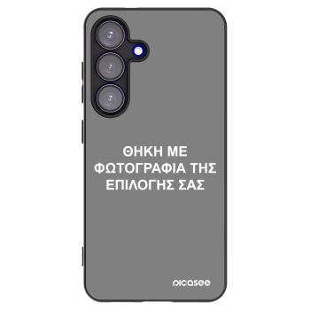 Picasee Μαύρη θήκη σιλικόνης για Samsung Galaxy S25 5G - ΘΗΚΗ ΜΕ ΦΩΤΟΓΡΑΦΙΑ ΤΗΣ ΕΠΙΛΟΓΗΣ ΣΑΣ