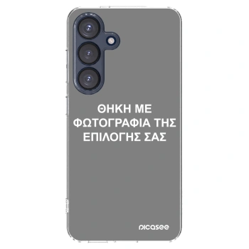 Picasee διαφανής θήκη σιλικόνης Samsung Galaxy S25 5G - ΘΗΚΗ ΜΕ ΦΩΤΟΓΡΑΦΙΑ ΤΗΣ ΕΠΙΛΟΓΗΣ ΣΑΣ