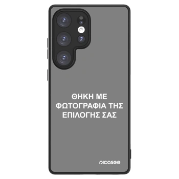 Picasee ULTIMATE CASE για Samsung Galaxy S25 Ultra 5G - ΘΗΚΗ ΜΕ ΦΩΤΟΓΡΑΦΙΑ ΤΗΣ ΕΠΙΛΟΓΗΣ ΣΑΣ