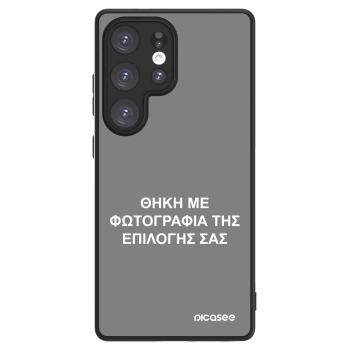 Picasee ULTIMATE CASE PowerShare για Samsung Galaxy S25 Ultra 5G - ΘΗΚΗ ΜΕ ΦΩΤΟΓΡΑΦΙΑ ΤΗΣ ΕΠΙΛΟΓΗΣ ΣΑΣ