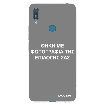 Picasee διαφανής θήκη σιλικόνης Huawei Y7 2019 - ΘΗΚΗ ΜΕ ΦΩΤΟΓΡΑΦΙΑ ΤΗΣ ΕΠΙΛΟΓΗΣ ΣΑΣ