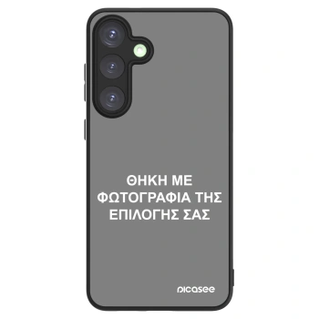 Picasee ULTIMATE CASE PowerShare για Samsung Galaxy S25+ 5G - ΘΗΚΗ ΜΕ ΦΩΤΟΓΡΑΦΙΑ ΤΗΣ ΕΠΙΛΟΓΗΣ ΣΑΣ