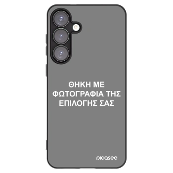 Picasee Μαύρη θήκη σιλικόνης για Samsung Galaxy S25+ 5G - ΘΗΚΗ ΜΕ ΦΩΤΟΓΡΑΦΙΑ ΤΗΣ ΕΠΙΛΟΓΗΣ ΣΑΣ