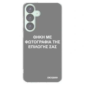 Picasee διαφανής θήκη σιλικόνης Samsung Galaxy S25+ 5G - ΘΗΚΗ ΜΕ ΦΩΤΟΓΡΑΦΙΑ ΤΗΣ ΕΠΙΛΟΓΗΣ ΣΑΣ