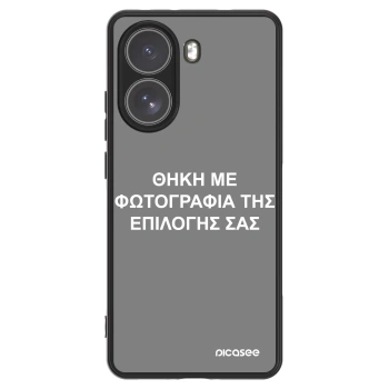 Θήκη για Xiaomi Poco X7 Pro 5G - ΘΗΚΗ ΜΕ ΦΩΤΟΓΡΑΦΙΑ ΤΗΣ ΕΠΙΛΟΓΗΣ ΣΑΣ