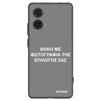 Picasee Μαύρη θήκη σιλικόνης για Motorola Moto G35 5G - ΘΗΚΗ ΜΕ ΦΩΤΟΓΡΑΦΙΑ ΤΗΣ ΕΠΙΛΟΓΗΣ ΣΑΣ