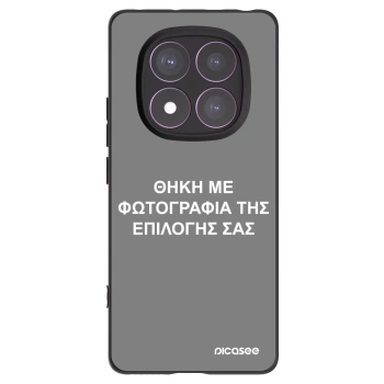 Picasee Μαύρη θήκη σιλικόνης για Xiaomi Redmi Note 14 Pro 4G - ΘΗΚΗ ΜΕ ΦΩΤΟΓΡΑΦΙΑ ΤΗΣ ΕΠΙΛΟΓΗΣ ΣΑΣ
