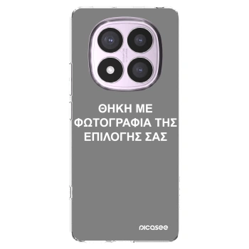 Picasee διαφανής θήκη σιλικόνης Xiaomi Redmi Note 14 Pro 4G - ΘΗΚΗ ΜΕ ΦΩΤΟΓΡΑΦΙΑ ΤΗΣ ΕΠΙΛΟΓΗΣ ΣΑΣ