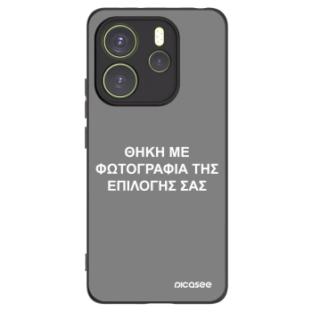 Picasee Μαύρη θήκη σιλικόνης για Xiaomi Redmi Note 14 4G - ΘΗΚΗ ΜΕ ΦΩΤΟΓΡΑΦΙΑ ΤΗΣ ΕΠΙΛΟΓΗΣ ΣΑΣ