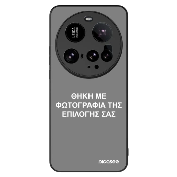 Picasee ULTIMATE CASE για Xiaomi 15 Ultra - ΘΗΚΗ ΜΕ ΦΩΤΟΓΡΑΦΙΑ ΤΗΣ ΕΠΙΛΟΓΗΣ ΣΑΣ
