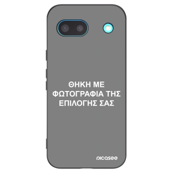 Picasee Μαύρη θήκη σιλικόνης για Google Pixel 8a - ΘΗΚΗ ΜΕ ΦΩΤΟΓΡΑΦΙΑ ΤΗΣ ΕΠΙΛΟΓΗΣ ΣΑΣ
