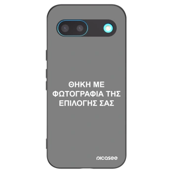 Picasee Μαύρη θήκη σιλικόνης για Google Pixel 8 - ΘΗΚΗ ΜΕ ΦΩΤΟΓΡΑΦΙΑ ΤΗΣ ΕΠΙΛΟΓΗΣ ΣΑΣ
