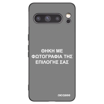 Picasee Μαύρη θήκη σιλικόνης για Google Pixel 8 Pro - ΘΗΚΗ ΜΕ ΦΩΤΟΓΡΑΦΙΑ ΤΗΣ ΕΠΙΛΟΓΗΣ ΣΑΣ