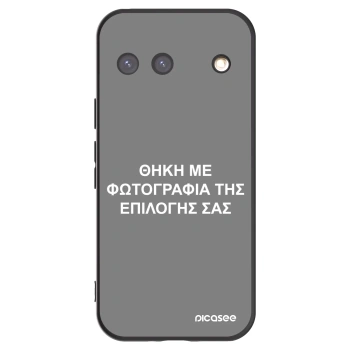 Picasee Μαύρη θήκη σιλικόνης για Google Pixel 9 - ΘΗΚΗ ΜΕ ΦΩΤΟΓΡΑΦΙΑ ΤΗΣ ΕΠΙΛΟΓΗΣ ΣΑΣ