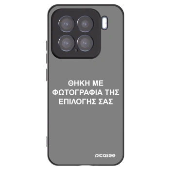 Picasee Μαύρη θήκη σιλικόνης για Xiaomi 15 - ΘΗΚΗ ΜΕ ΦΩΤΟΓΡΑΦΙΑ ΤΗΣ ΕΠΙΛΟΓΗΣ ΣΑΣ