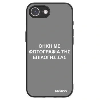 Picasee ULTIMATE CASE MagSafe pro Apple iPhone 16e - ΘΗΚΗ ΜΕ ΦΩΤΟΓΡΑΦΙΑ ΤΗΣ ΕΠΙΛΟΓΗΣ ΣΑΣ