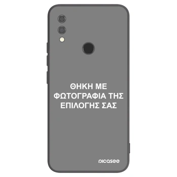 Picasee Μαύρη θήκη σιλικόνης για Xiaomi Redmi Note 7 - ΘΗΚΗ ΜΕ ΦΩΤΟΓΡΑΦΙΑ ΤΗΣ ΕΠΙΛΟΓΗΣ ΣΑΣ