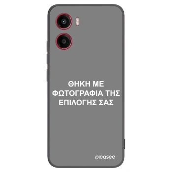 Picasee Μαύρη θήκη σιλικόνης για Motorola Moto G05 - ΘΗΚΗ ΜΕ ΦΩΤΟΓΡΑΦΙΑ ΤΗΣ ΕΠΙΛΟΓΗΣ ΣΑΣ