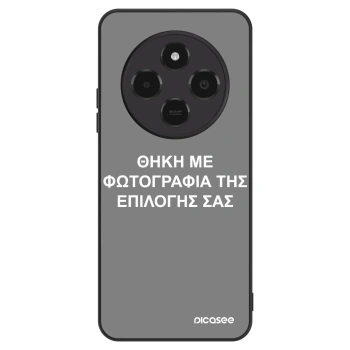 Θήκη για Xiaomi Poco C75 - ΘΗΚΗ ΜΕ ΦΩΤΟΓΡΑΦΙΑ ΤΗΣ ΕΠΙΛΟΓΗΣ ΣΑΣ