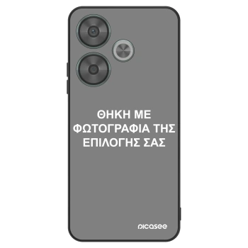Θήκη για Xiaomi Poco F6 - ΘΗΚΗ ΜΕ ΦΩΤΟΓΡΑΦΙΑ ΤΗΣ ΕΠΙΛΟΓΗΣ ΣΑΣ