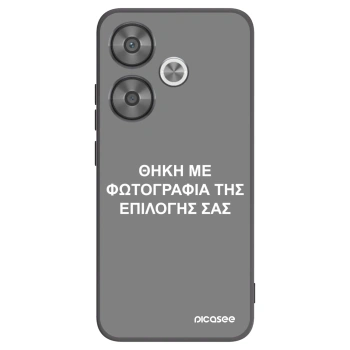 Picasee Μαύρη θήκη σιλικόνης για Xiaomi Poco F6 - ΘΗΚΗ ΜΕ ΦΩΤΟΓΡΑΦΙΑ ΤΗΣ ΕΠΙΛΟΓΗΣ ΣΑΣ