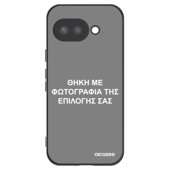 Picasee Μαύρη θήκη σιλικόνης για Google Pixel 9a - ΘΗΚΗ ΜΕ ΦΩΤΟΓΡΑΦΙΑ ΤΗΣ ΕΠΙΛΟΓΗΣ ΣΑΣ