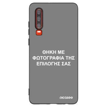 Picasee Μαύρη θήκη σιλικόνης για Huawei P30 - ΘΗΚΗ ΜΕ ΦΩΤΟΓΡΑΦΙΑ ΤΗΣ ΕΠΙΛΟΓΗΣ ΣΑΣ